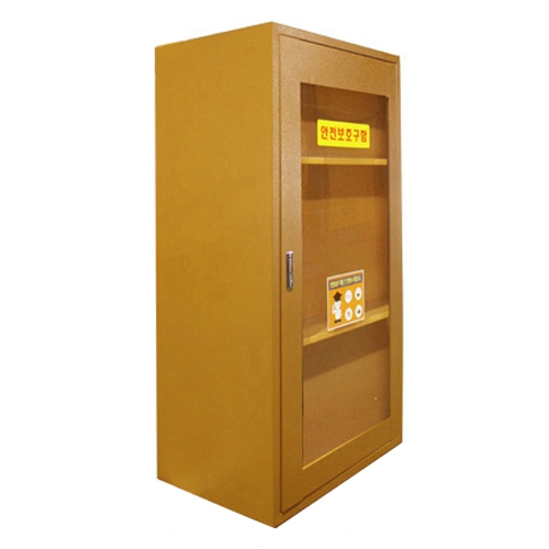 안전보호구함 JI-110N 대형