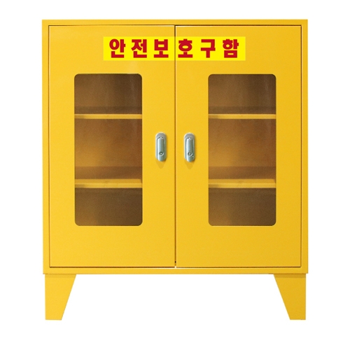 안전보호구함 JI-TS80 중형