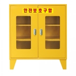 안전보호구함 JI-TS80 중형