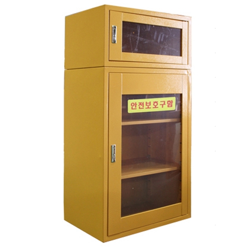 안전보호구함 JI-2880N
