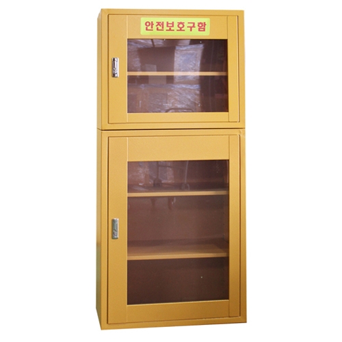 안전보호구함 JI-5080N