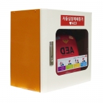 자동심장 제세동기 보관함 JI-AED04