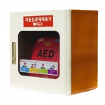 자동심장 제세동기 보관함 JI-AED04