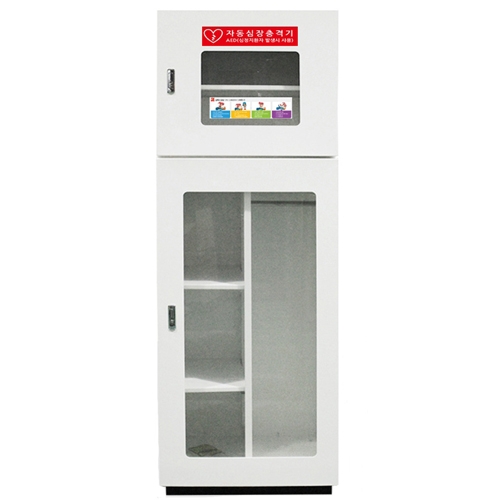 자동심장 제세동기 보관함 JI-AED16 A형 B형