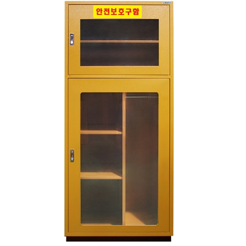 안전보호구함 JI-161 B형