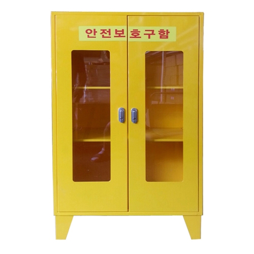 안전보호구함 JI-120