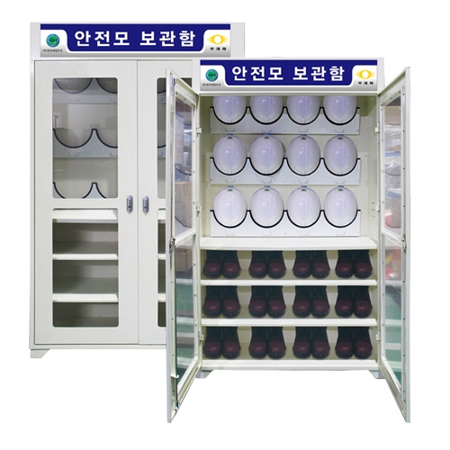 안전모 안전화 보관함 JI-SC12