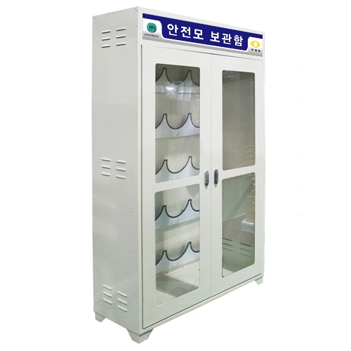 안전모 안전화 보관함 JI-SC20