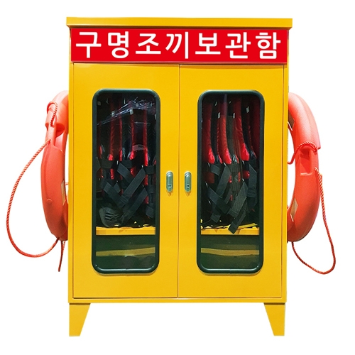 구명조끼보관함 JI-LJ120