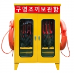 구명조끼보관함 JI-LJ120