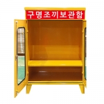 구명조끼보관함 JI-LJ120
