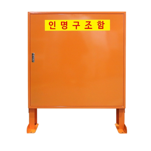 인명구조함 JI-LS8 벽부형 앙카형