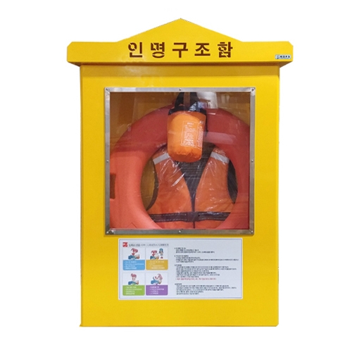 인명구조함 JI-LS10 벽부형 앙카형