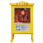 인명구조함 JI-LS10 벽부형 앙카형