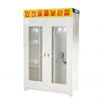 안전용품보관함 D-500