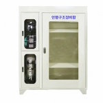 인명구조장비함 DH-980 구성품포함