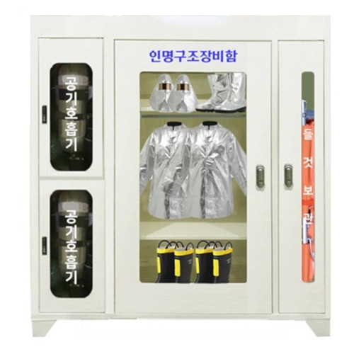 인명구조장비함 DH-AD 2인용 구성품포함