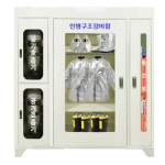 인명구조장비함 DH-AD 2인용 구성품포함