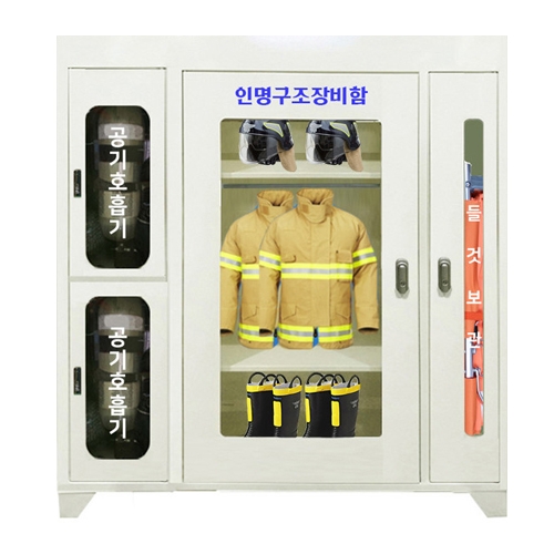 인명구조장비함 DH-AF 2인용 구성품포함