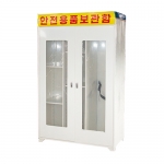 안전용품보관함 D-500 구성품포함
