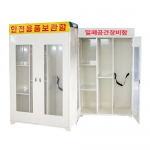 안전용품보관함 D-500 구성품포함