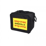 화재감시자세트 A형