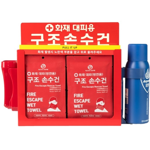 화재대피용 구조손수건 + 철재케이스 화재대피용 구조손수건 + 철재케이스