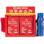 화재대피용 구조손수건 + 철재케이스
