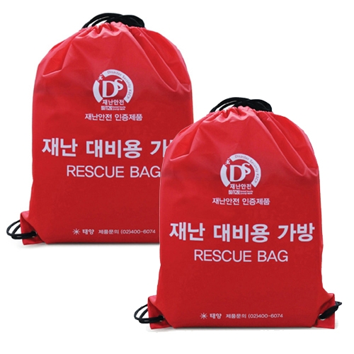 재난대비용가방 A형 B형 구성품포함
