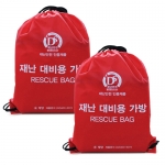 재난대비용가방 A형 B형 구성품포함