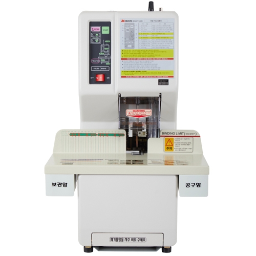 전자동 제본천공기 KP-1500 (YJ-150) 레이저포인트