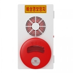 교육용 비상경보 설비