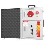 교육용 빛 소화전