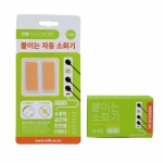 콘센트용 붙이는 소화기 119 스티커 10개입