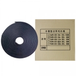 수팽창 지수재 10T 20T