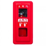 1구용 소화기함 SKS-1-45 벽부형 앙카형 자립형