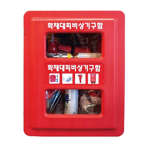 2구용 화재대피 비상기구함 SKS-2-5 벽부형 앙카형 자립형