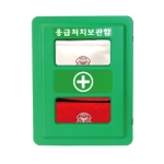 2구용 응급처치장비 보관함 SKS-2-2 벽부형