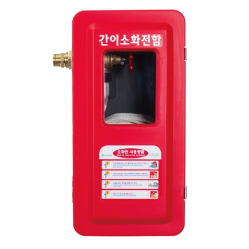 1구용 간이소화전함 SKS-1-3 벽부형 앙카형 자립형