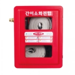 2구용 간이소화전함 SKS-2-3 벽부형 앙카형 자립형