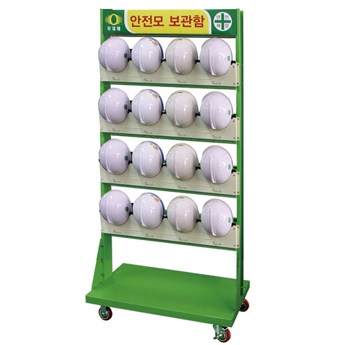 에스엔에스 이동식 안전모보관함 SA-HM15 시리즈