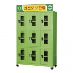 에스엔에스 안전모보관함 SA-9HCC 시리즈