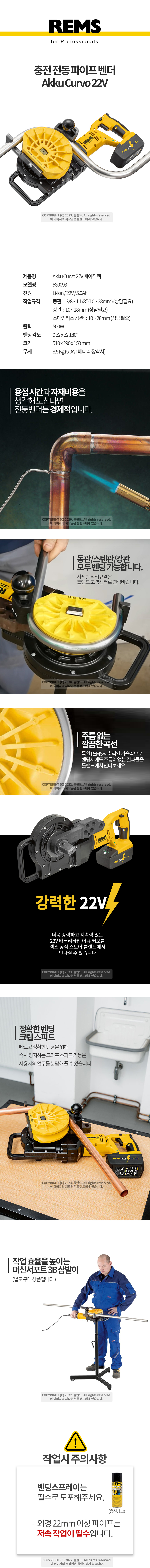 5_085855.jpg