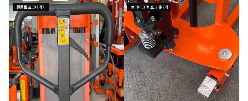 noblelift_forkstacker_fc1009_d_05_02_152603.gif