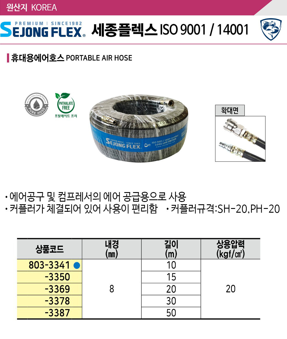 3_140823.jpg