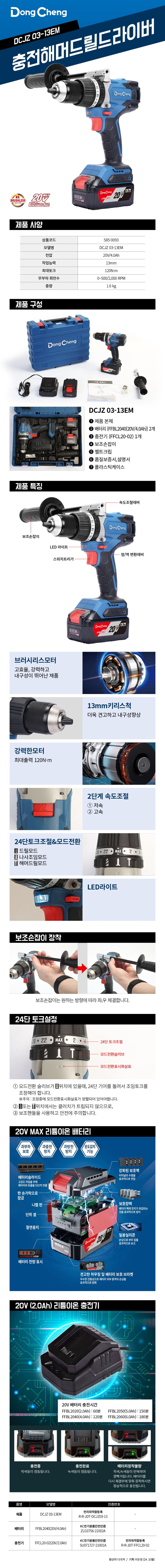 d66396d800793a0d9fca9318f60cfc27_085654.jpg
