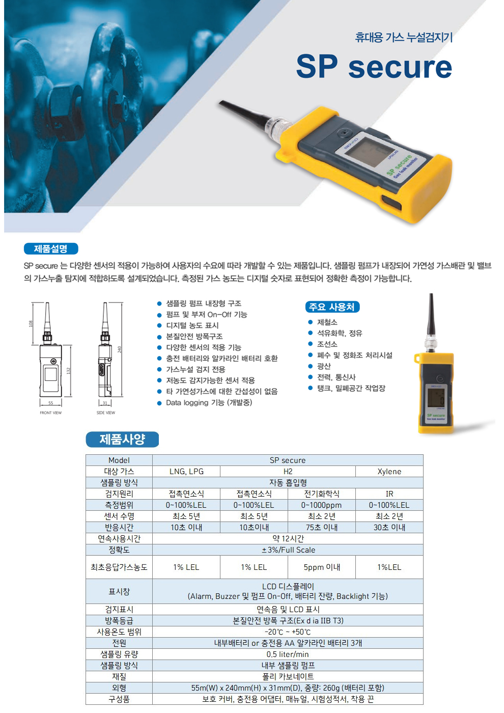 eccbc87e4b5ce2fe28308fd9f2a7baf3_144219.jpg