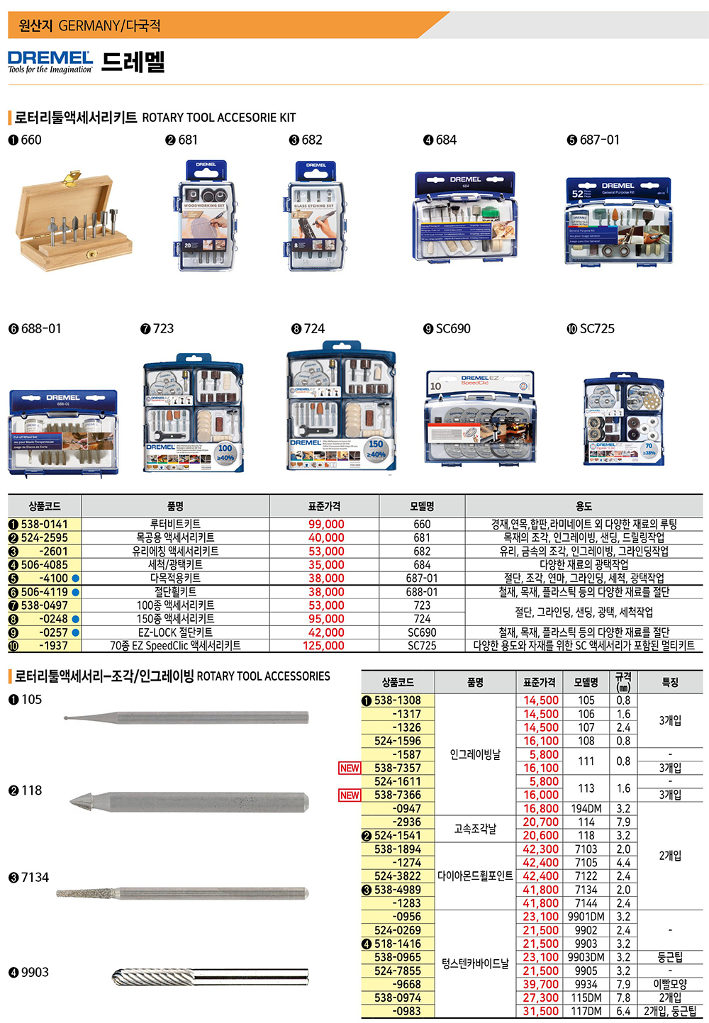 1679091c5a880faf6fb5e6087eb1b2dc_150808.jpg