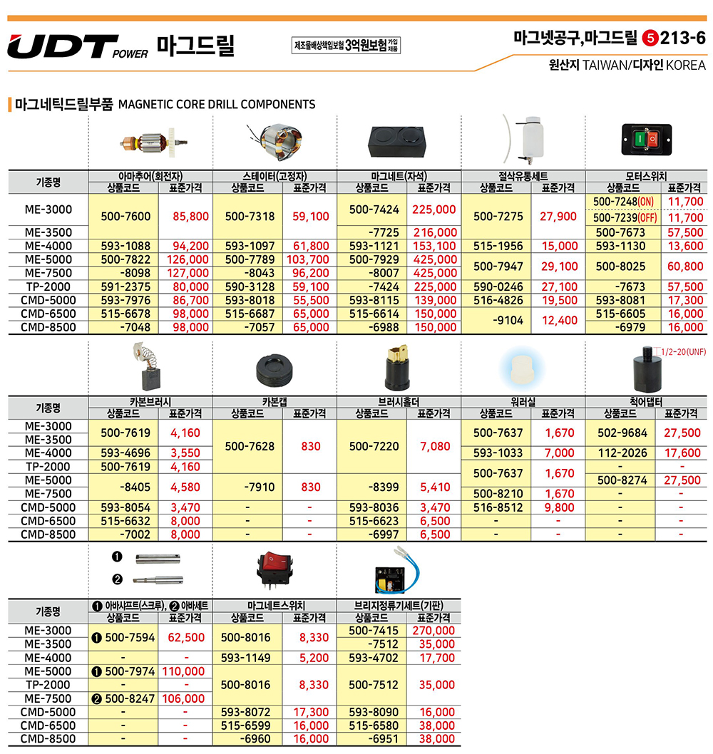 1679091c5a880faf6fb5e6087eb1b2dc_091423.jpg
