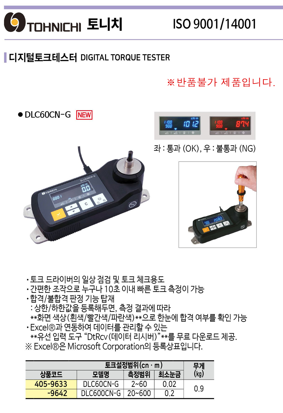eccbc87e4b5ce2fe28308fd9f2a7baf3_120649.jpg